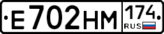 %D0%95702%D0%9D%D0%9C174