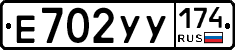 %D0%95702%D0%A3%D0%A3174
