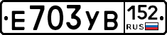 %D0%95703%D0%A3%D0%92152