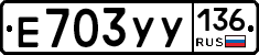 %D0%95703%D0%A3%D0%A3136