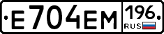 %D0%95704%D0%95%D0%9C196