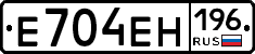 %D0%95704%D0%95%D0%9D196