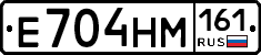 %D0%95704%D0%9D%D0%9C161