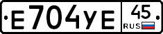 %D0%95704%D0%A3%D0%9545