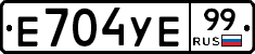 %D0%95704%D0%A3%D0%9599