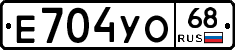 %D0%95704%D0%A3%D0%9E68