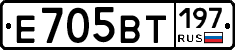 %D0%95705%D0%92%D0%A2197