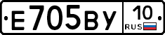 %D0%95705%D0%92%D0%A310