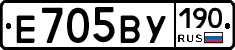 %D0%95705%D0%92%D0%A3190