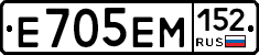 %D0%95705%D0%95%D0%9C152
