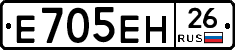 %D0%95705%D0%95%D0%9D26