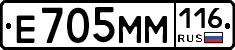 %D0%95705%D0%9C%D0%9C116
