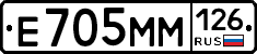 %D0%95705%D0%9C%D0%9C126