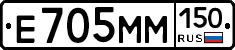 %D0%95705%D0%9C%D0%9C150