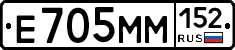 %D0%95705%D0%9C%D0%9C152