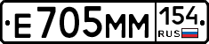 %D0%95705%D0%9C%D0%9C154