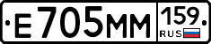 %D0%95705%D0%9C%D0%9C159