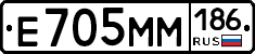 %D0%95705%D0%9C%D0%9C186