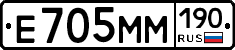 %D0%95705%D0%9C%D0%9C190