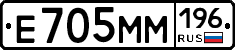 %D0%95705%D0%9C%D0%9C196
