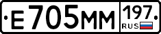 %D0%95705%D0%9C%D0%9C197