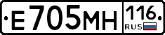 %D0%95705%D0%9C%D0%9D116