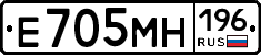 %D0%95705%D0%9C%D0%9D196