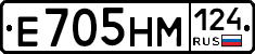 %D0%95705%D0%9D%D0%9C124