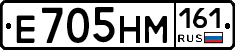 %D0%95705%D0%9D%D0%9C161