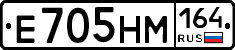 %D0%95705%D0%9D%D0%9C164