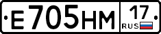 %D0%95705%D0%9D%D0%9C17