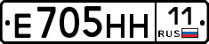 %D0%95705%D0%9D%D0%9D11