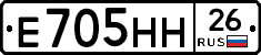 %D0%95705%D0%9D%D0%9D26