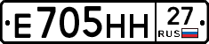 %D0%95705%D0%9D%D0%9D27