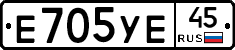 %D0%95705%D0%A3%D0%9545