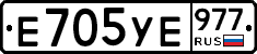 %D0%95705%D0%A3%D0%95977