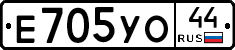 %D0%95705%D0%A3%D0%9E44