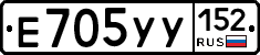 %D0%95705%D0%A3%D0%A3152