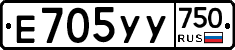 %D0%95705%D0%A3%D0%A3750