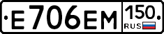 %D0%95706%D0%95%D0%9C150