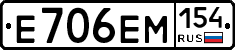 %D0%95706%D0%95%D0%9C154
