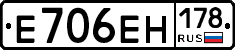 %D0%95706%D0%95%D0%9D178