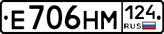 %D0%95706%D0%9D%D0%9C124
