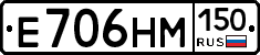 %D0%95706%D0%9D%D0%9C150