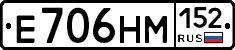 %D0%95706%D0%9D%D0%9C152