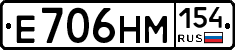 %D0%95706%D0%9D%D0%9C154