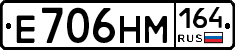 %D0%95706%D0%9D%D0%9C164