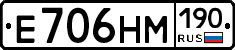 %D0%95706%D0%9D%D0%9C190