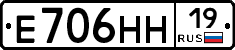%D0%95706%D0%9D%D0%9D19