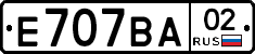 %D0%95707%D0%92%D0%9002